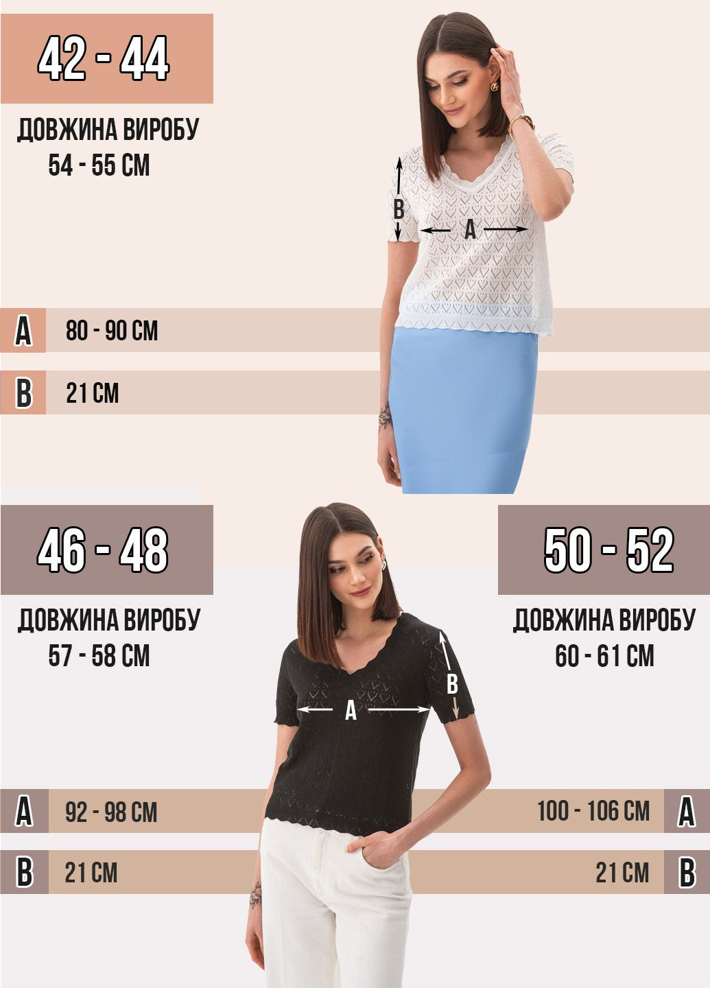 Пудровий літній жіночий ажурний джемпер з фігурним оздобленням SVTR