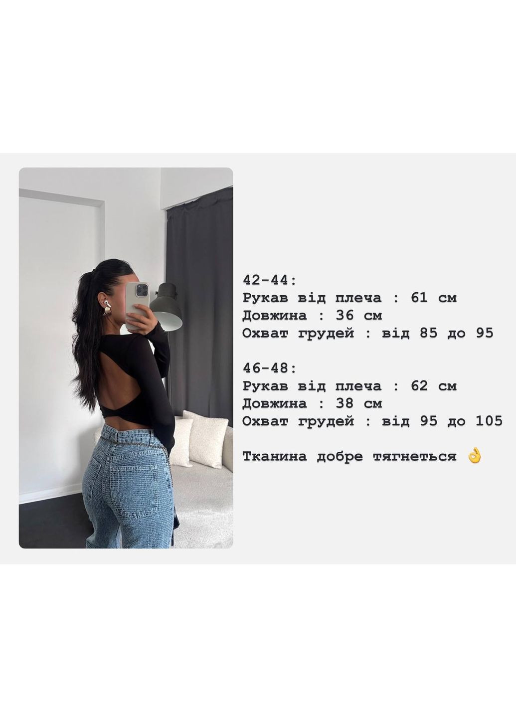 Лонгслів з відкритою спиною Україна (353304695)