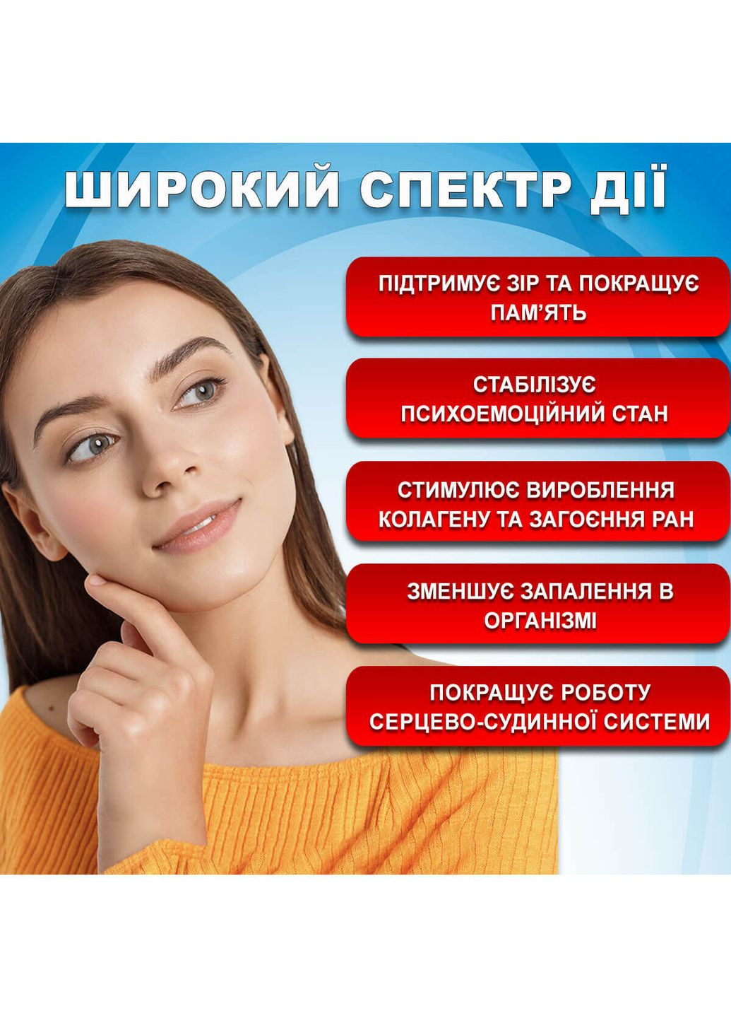 Природна добавка Цинк морський преміум комплекс №60 для зміцнення імунітету, краси шкіри, поліпшення сексуальних функцій Greenwood (361894655)