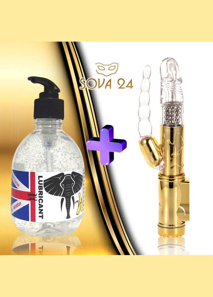 Многофункциональный вибратор Кролик с лубрикантом клубника 300 мл для стимуляции ануса и точки G No Brand (340914387)