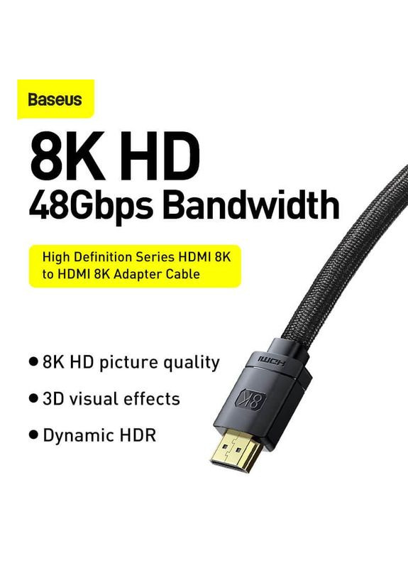 Кабель High Definition Series HDMI 8K to HDMI 8K Adapter 3m (CAKGQL01) Baseus (279827242)
