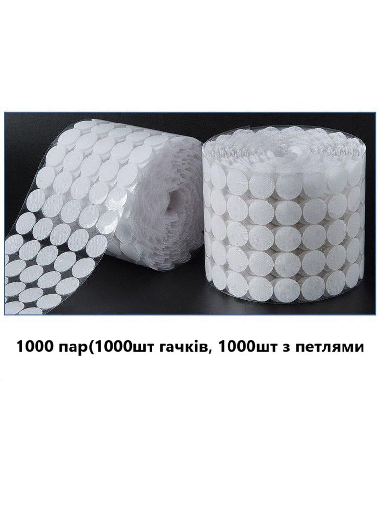 Самоклеящиеся липучки для текстиля и рукоделия гуртки 10 мм 1000 пар белые No Brand (334884008)