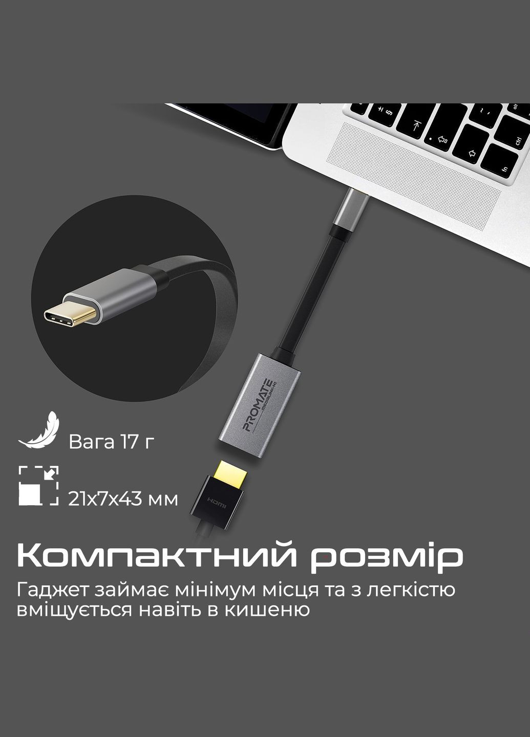 Адаптер USB Type-C - HDMI (M/F) Grey (medialink-h1.grey) Promate (341489004)