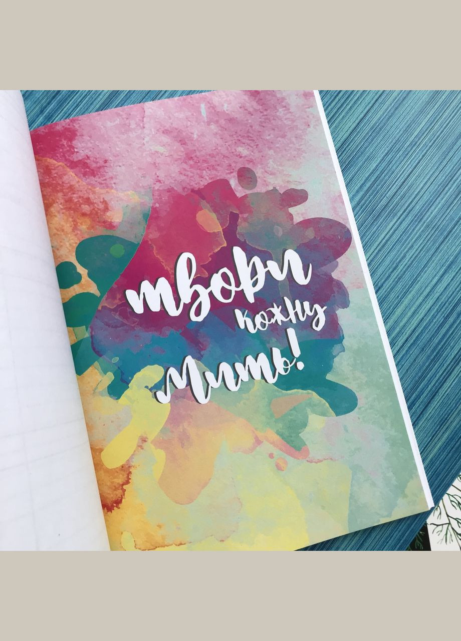 Планер-щоденник Планер фотографа А5 (БФ0003) Figasse (333023801)