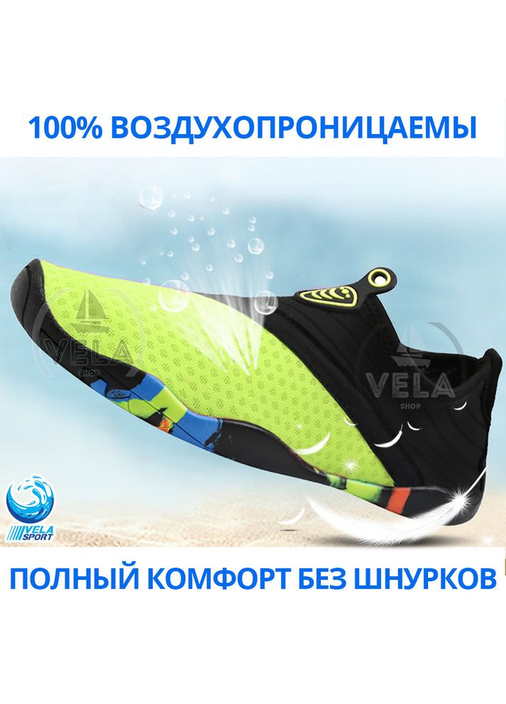 Аквашузы женские (Размер ) тапочки для моря, Стопа 26,7-27,9 см. Унисекс обувь Коралки Салатовые VelaSport (275335012)