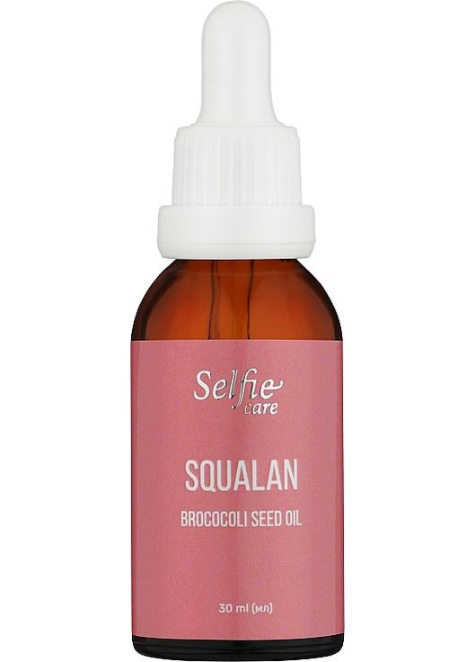 Скваланова олія для догляду за обличчям Squalan Brococoli Seed Oil 30ml (1232713-140795) Selfie care (368649500)