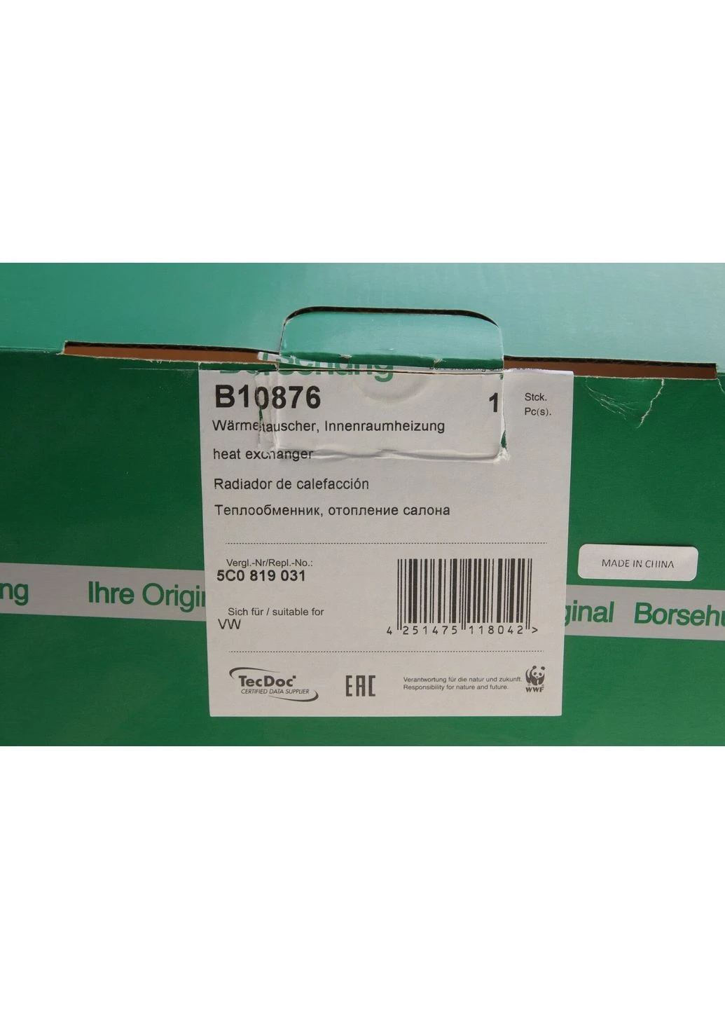 Радіатор обігріву B10876 Borsehung (391104590)