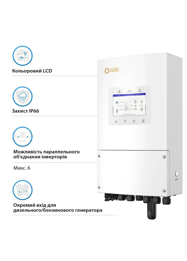 Гібридний інвертор однофазний S6 8кВт, 2xMPPT, DC, для LV Batteries Solis (314980678)