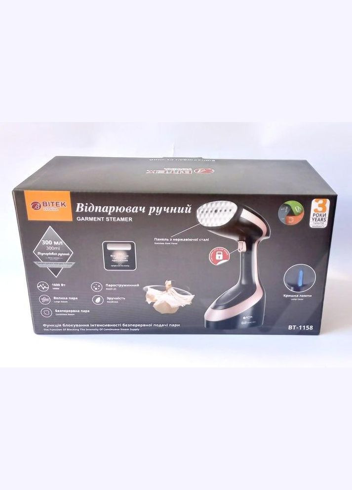 Вертикальный ручной отпариватель BT-1158 паровой утюг для глажки одежды Черный 1600 Вт BiTEK (315344951)