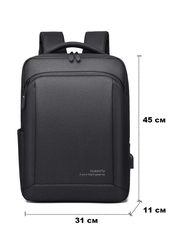 Рюкзак 9007-01 Чёрный Oumantu (292867394)