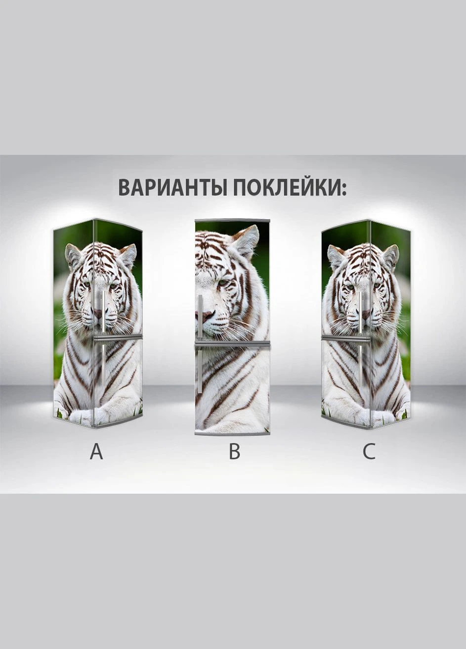 Наклейка Декоинт (334721646)