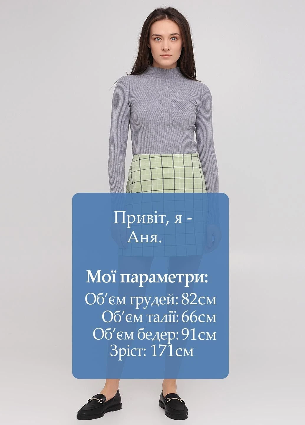 Спідниця Monki (348191410)