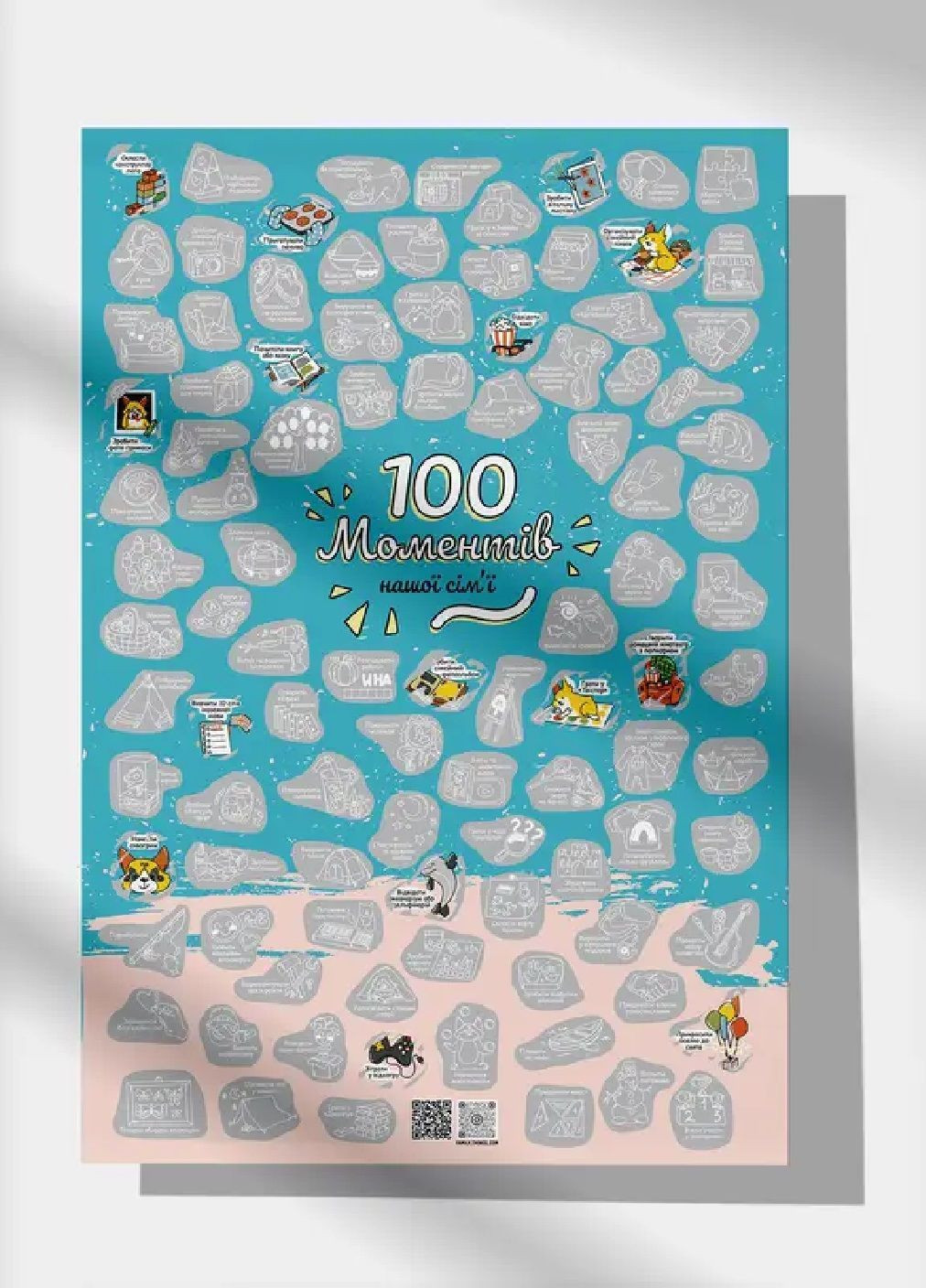 Скретч постер картина на украинском языке с серебряным покрытием тубусом 100 моментов нашей семьи 60х42 см (481628-Prob) Unbranded (364233675)