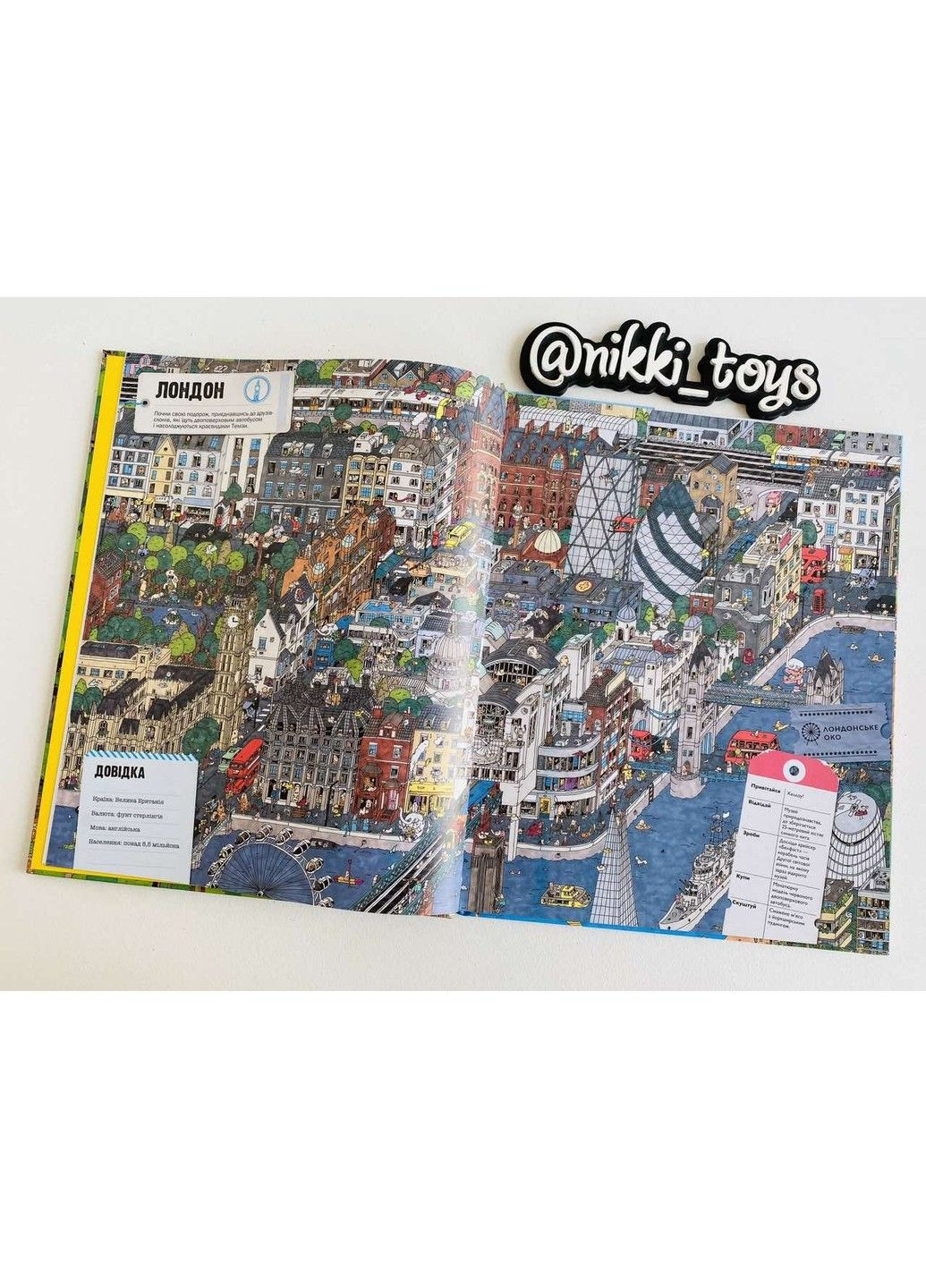 Слонотур Жорж (297214543)