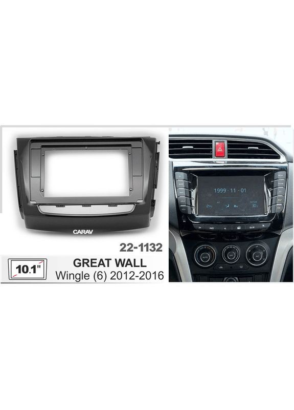 Переходная рамка серии 22-1132 для Great Wall Wingle -6 2012-2016 10 дюймов Carav (346505647)
