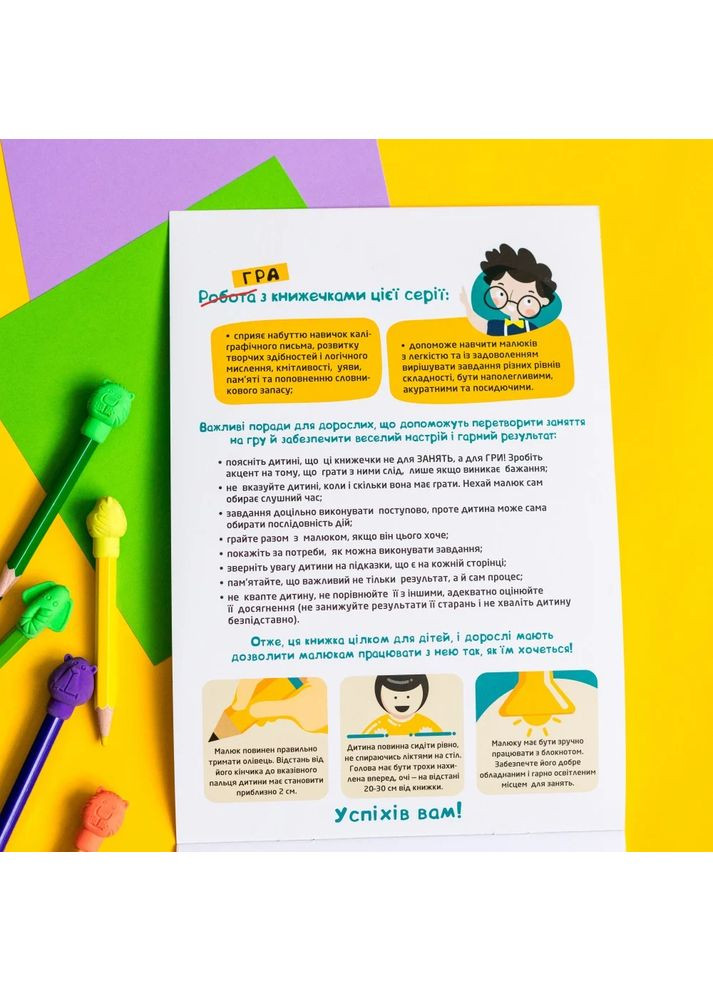 ДжоIQ. Рисуем не отрывая руки Кенгуру (370057963)