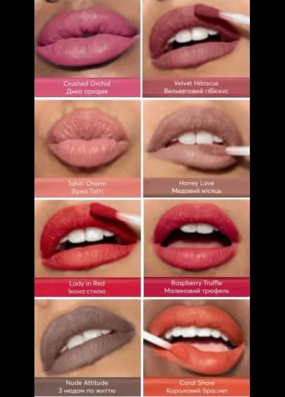 Увлажняющая жидкая помада «Ультра» с матовым эффектом, Дикая орхидея/Crushed Orchid, 7 мл Avon (308862176)