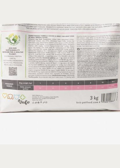 Сухой корм Dog Sustainable Adult Small Breed для собак малых пород, с курицей и насекомыми, 3 кг Brit Care (322874641)