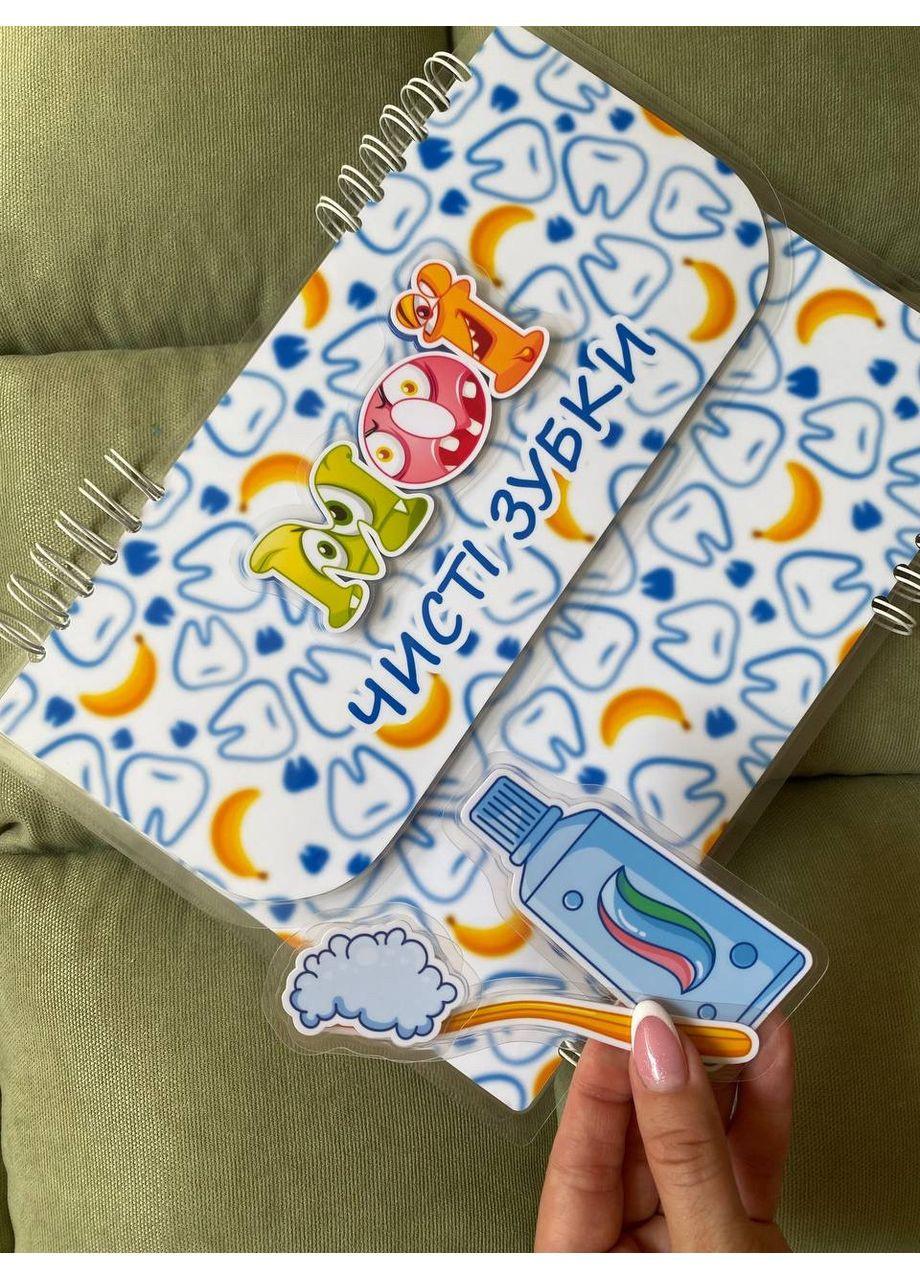 Книжка на липучках «Чистимо зубки» | Розвиваюча гра для дітей No Brand (370952793)