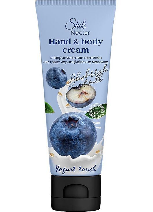 Крем для рук и тела "Экстракт черники и овсяное молочко" Nectar Yogurt Touch Hand & Body Cream 75ml (1141814-123062) Shik (368653762)