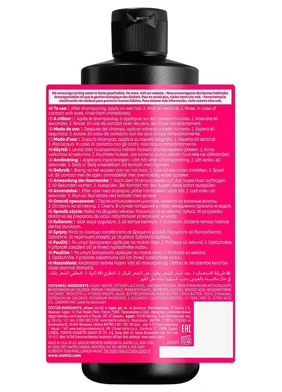 Мультифункціональна маска для волосся 20-в-1 Total Results Miracle Creator Multi-Tasking Hair Mask 500ml (2-915180) Matrix (380139756)