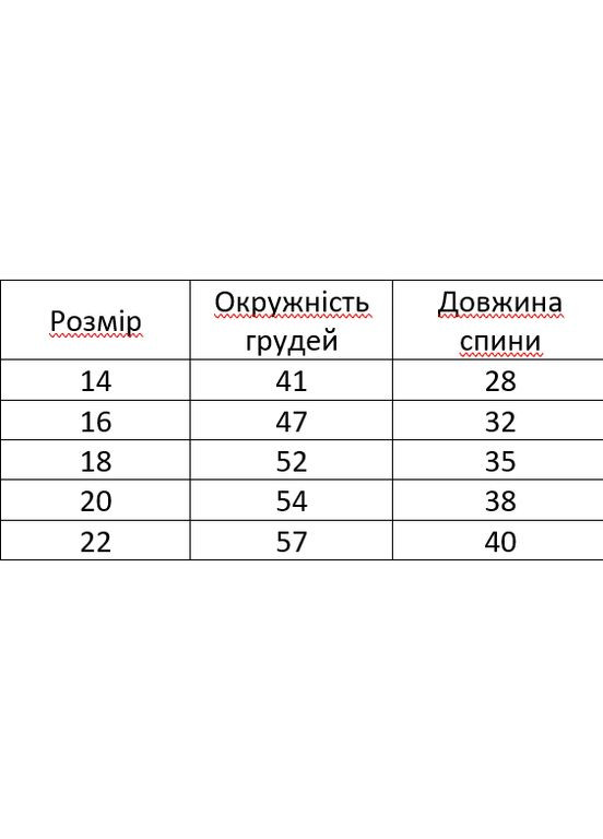 Курточка для собак Pet Style "Club" Оранжевозеленая 16 No Brand - (323236935)