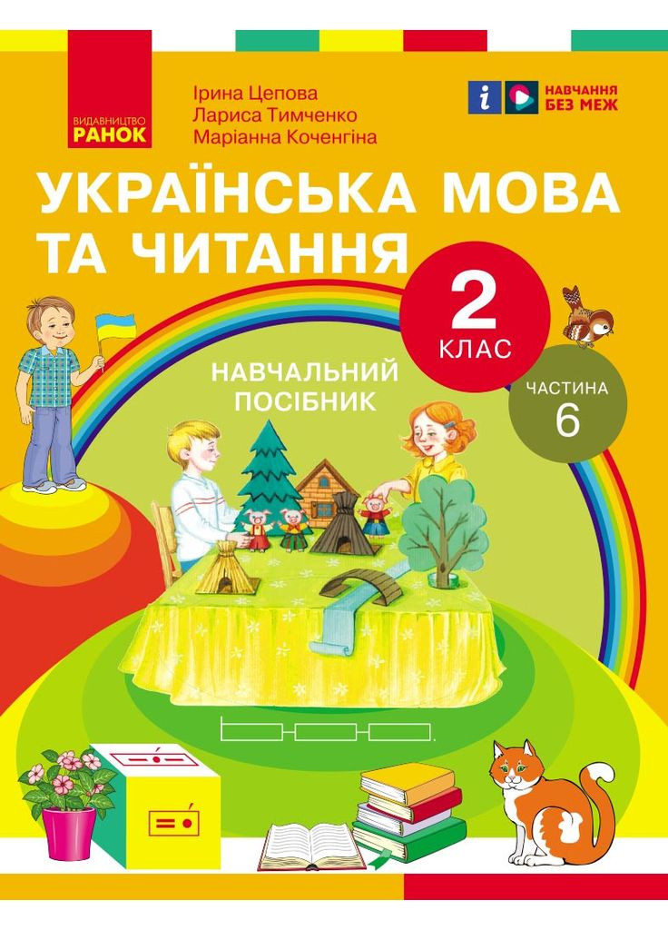 Книга No Brand (359375187)