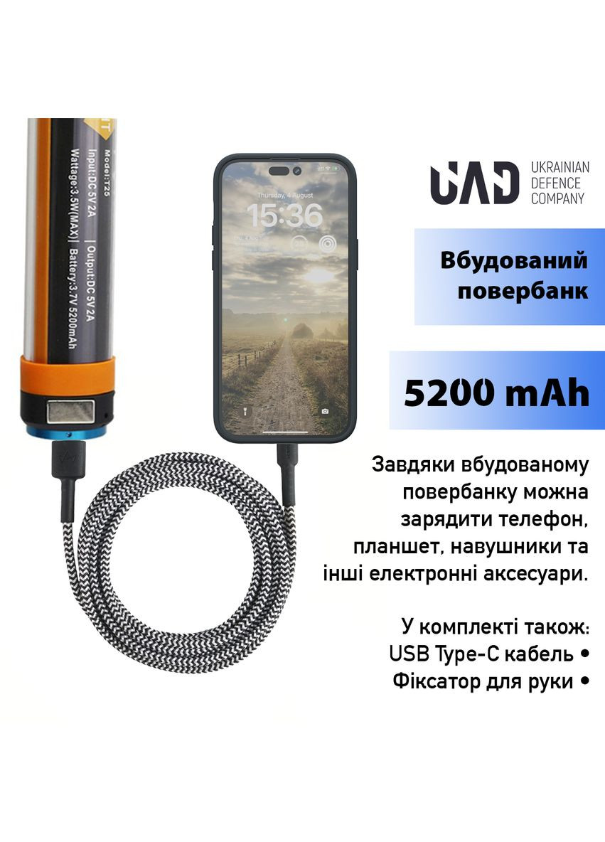 Комплект Кемпинговый фонарь-лампа-повербанк 25см 5200 мАч Перчатки тактические полнопалые сенсорные ARES Койот XXL UAD (306459631)
