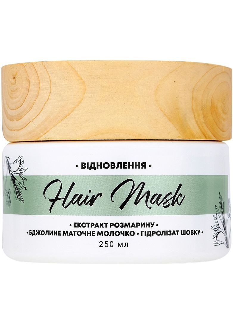 Маска для волос "Восстановление" Hair Mask 250ml (2-950860) Lunnitsa (371731227)