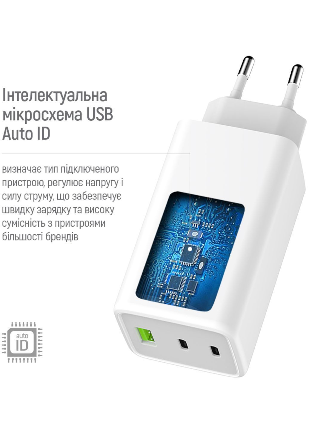 Зарядка 100W Type-C зарядний пристрій GaN блок живлення з підтримкою Power Delivery (PD 3.0), Quick Charge (QC 4.0+) Colorway GaN Mini (367984435)