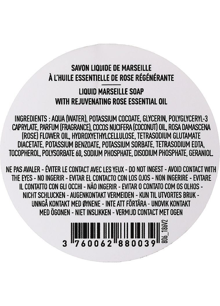 Стеклянная бутылка - Марсельское жидкое мыло "Роза" Liquid Marseille Soap 500ml (879910-31398022) Panier des Sens (368856444)