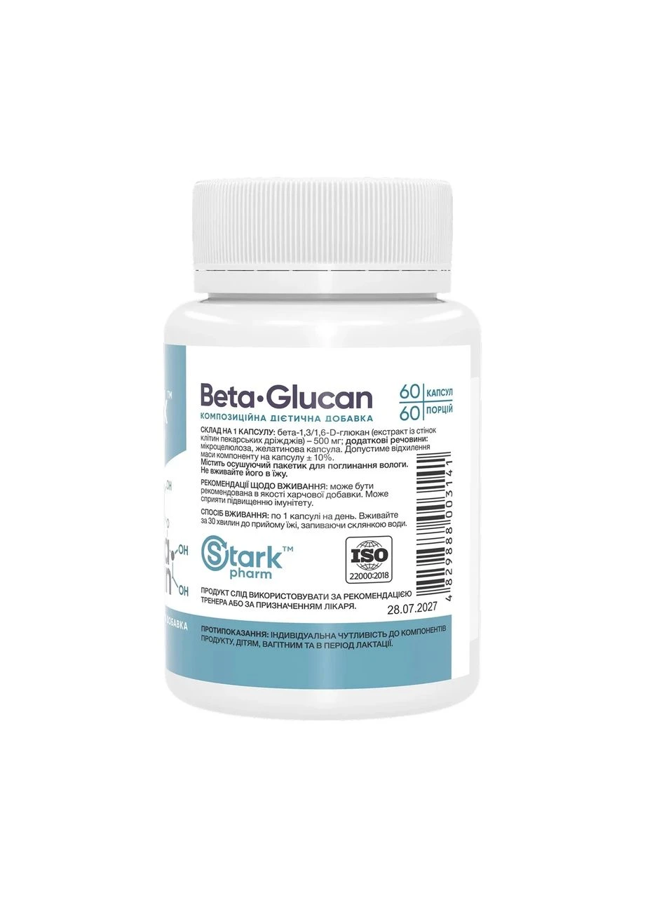 Бета-глюкан Beta-Glucan 500 мг, 60 капсул Stark Pharm (362411742)