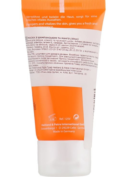 Маска з шампанським і манго Frizzante Mango Mask 50ml (671733-52355) Rosa Graf (368653683)