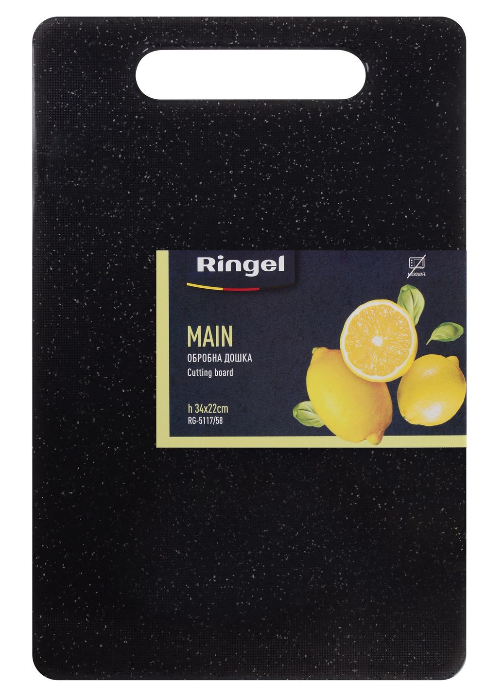 Дошка обробна Main 34x22x0.75cm (RG- 5117/58) Ringel (357211884)