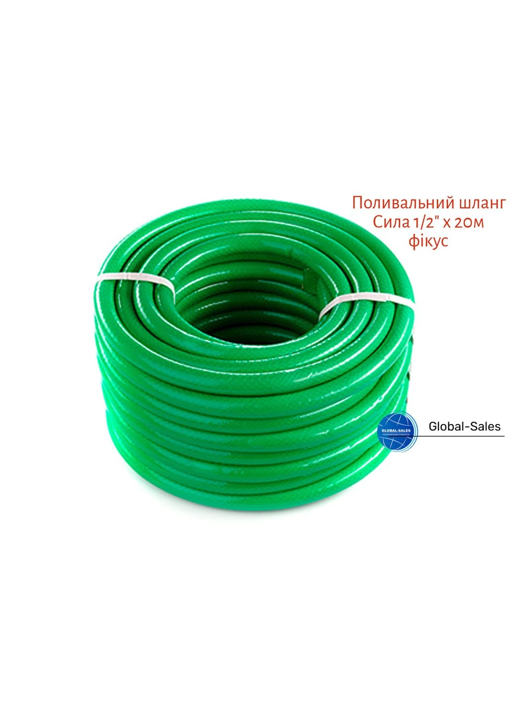 Шланг поливочный 1/2" x 20м фикус (550661) Сила (393546787)