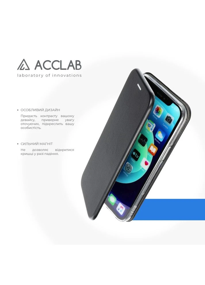 Чохол Elegance для Xiaomi Redmi Note 11 Pro Black (1283126556845) ACCLAB (391818697)