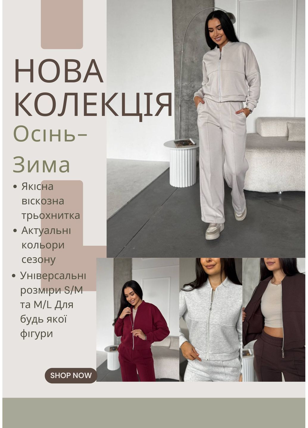 Жіночий костюм з трикотажної трьохнитки Vakko (367164637)