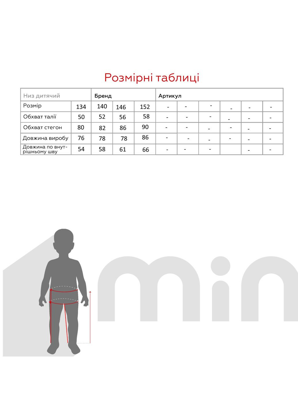 Синие спортивные демисезонные брюки Atabey