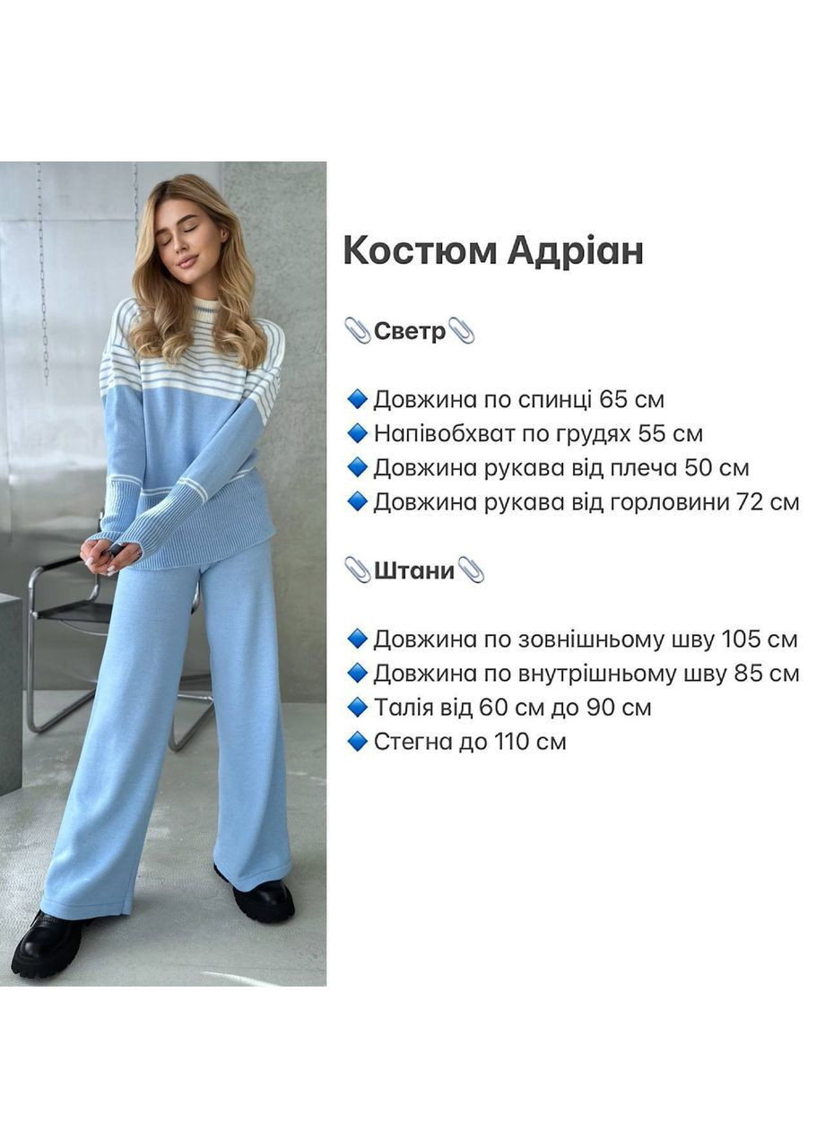 Стильний та комфортний костюм на кожен день Vakko (365696867)