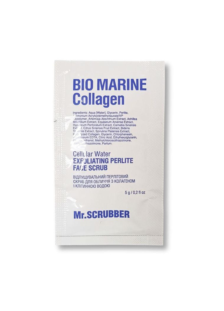 Скраб для обличчя Mr.Scrubber Bio Marine Collagen перлітовий з колагеном та клітинною водою 5 г Mr. Scrubber (367985565)