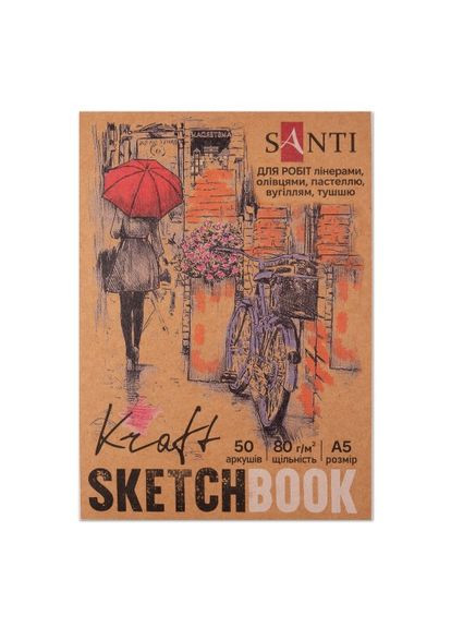 Скетчбук для рисования А5 743247 50 листов 14.8х21 см Santi (364769382)