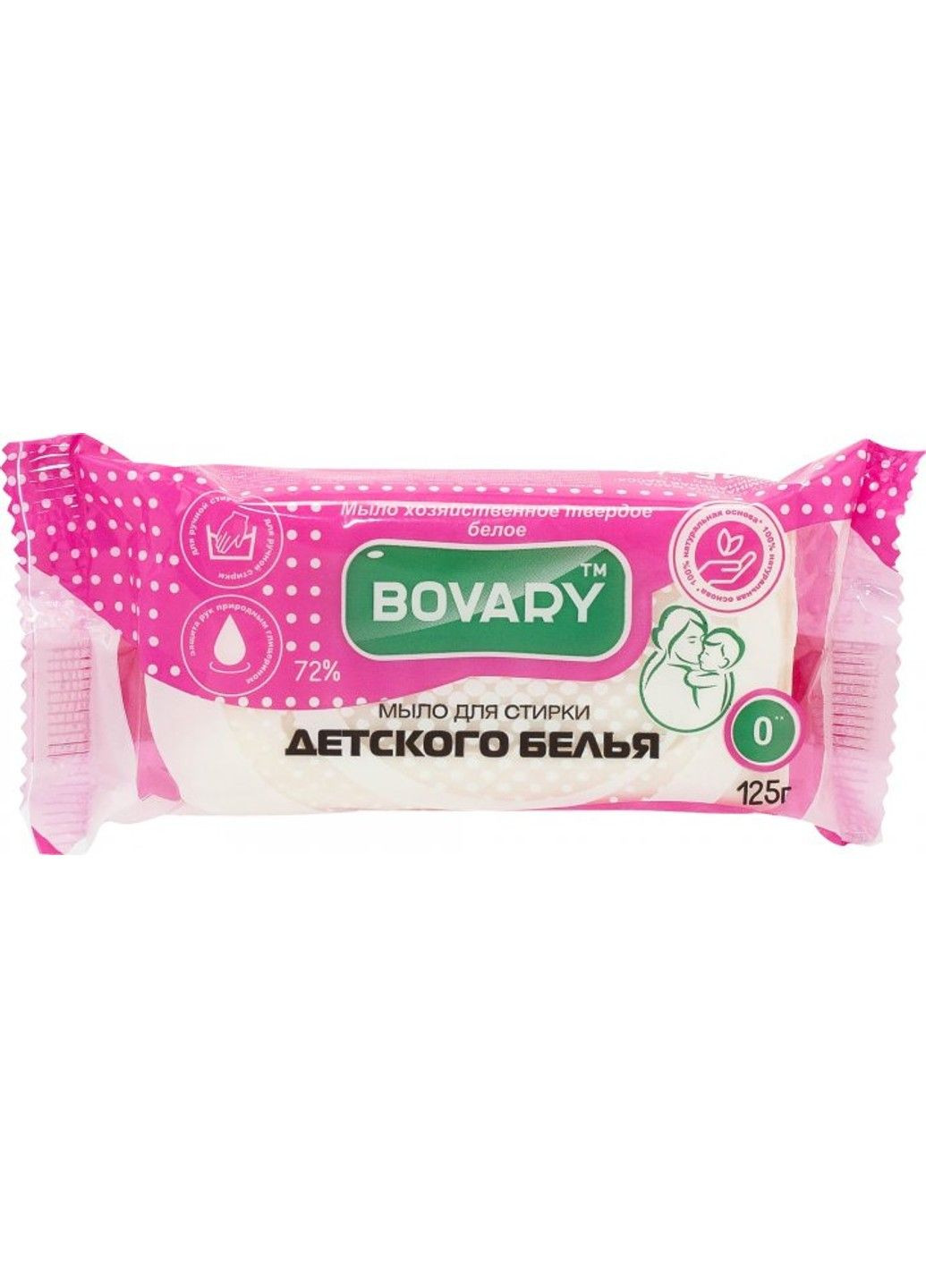 Мыло хозяйственное белое для стирки детского белья 125 г Bovary (325220006)