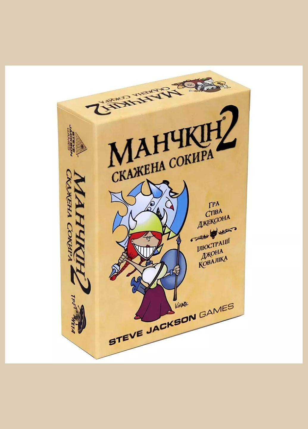 Гра настільна Манчкін 2 Доповнення Скажена сокира (10504) ROZUM (333253158)