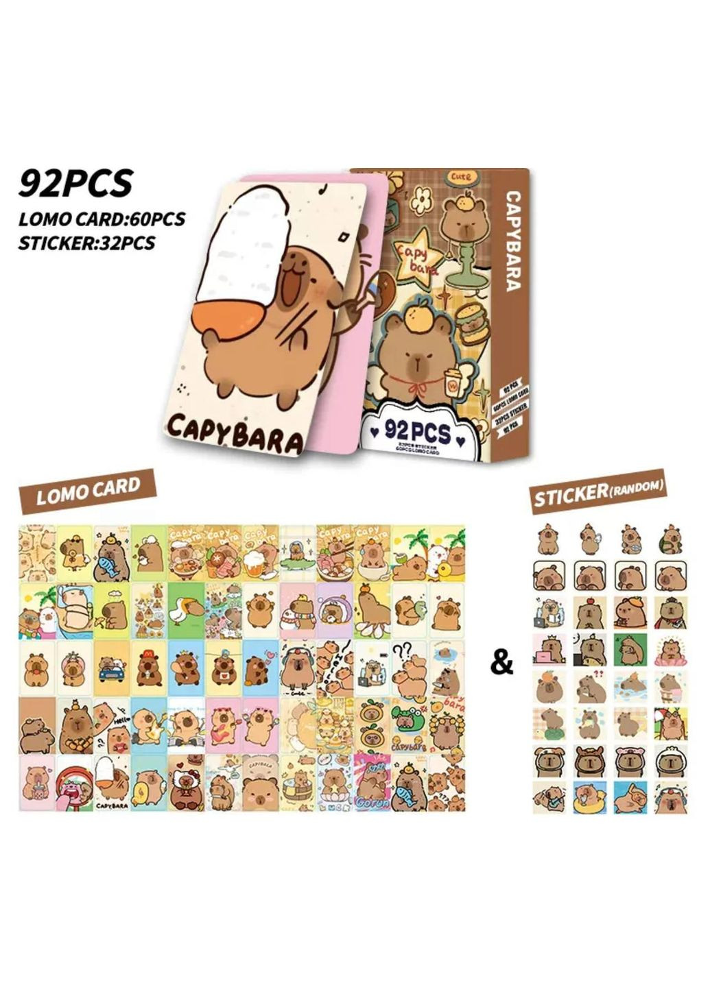 Набор стикеров и Lomo - карт Капибара, 92 шт. No Brand (361679378)