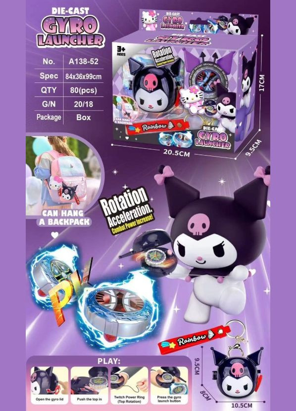 Іграшка бейблейд (японська дзиґа) аніме Куромі Kuromi Gyro Launcher Po Fanu (325483988)