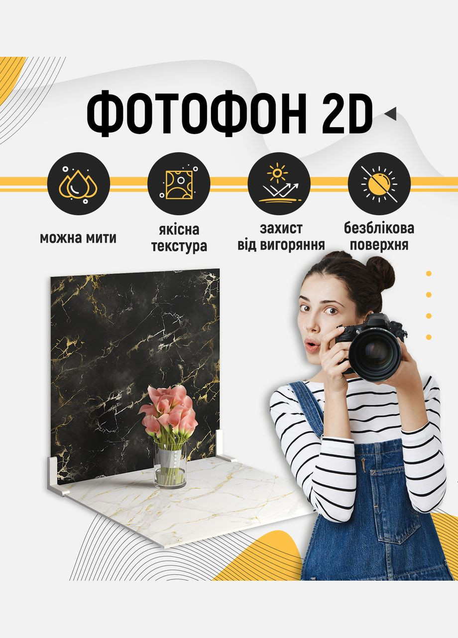 Пластиковый угловой 2D фотофон, 60x60 см - №62162 PolyPlast (354372307)