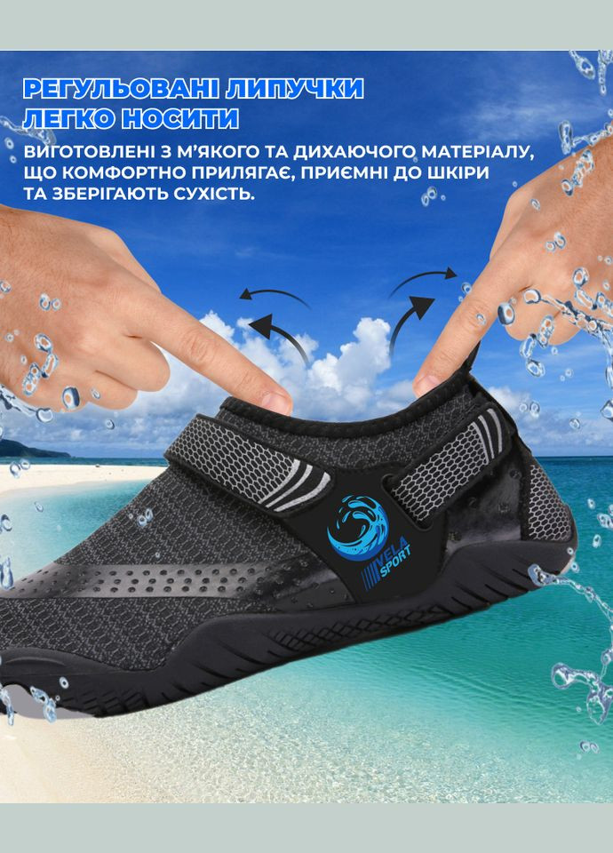 Аквашузи чоловічі (Розмір 38) Крокси тапочки для моря, Стопа 23.4см.-24.2см. Унісекс взуття Коралки Crocs Style Чорні VelaSport (275398859)