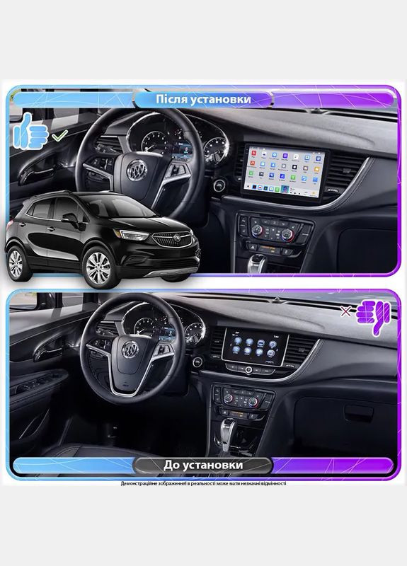 Штатна магнітола 9" для Buick Encore I Рестайлінг 2016-2019 4/64 QLED CarPlay GPS 360 Prime 4 шт. Lesko (336197824)