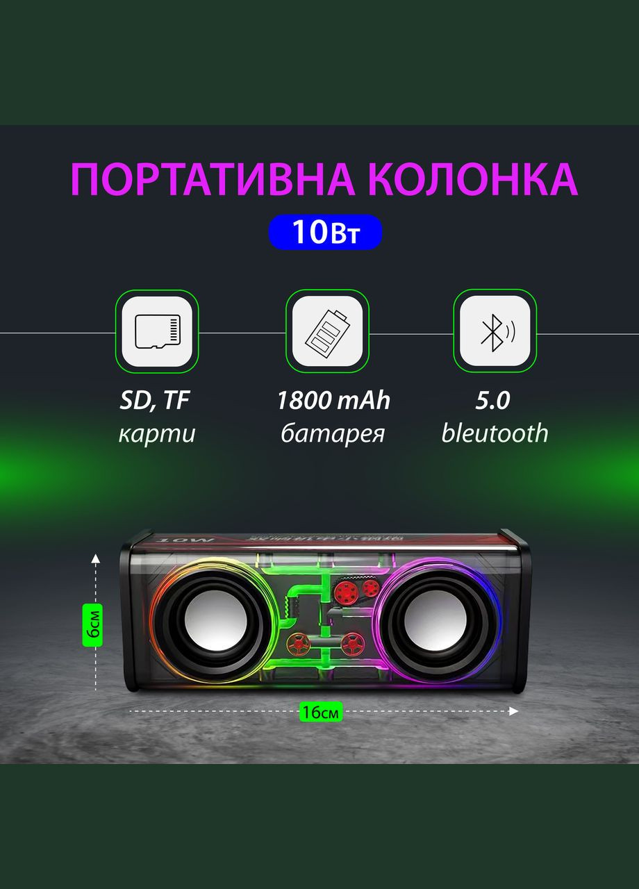 Колонка портативная V8 BT/TF/USB/TWS 10 Вт черная Pulse (315637456)
