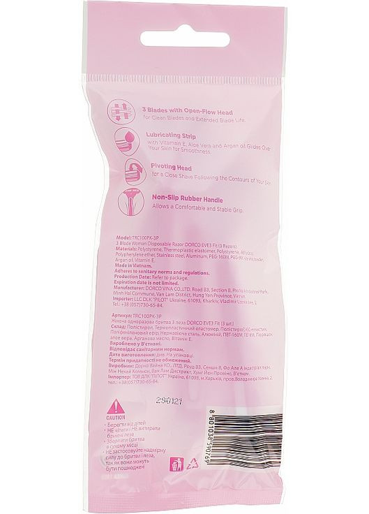Бритва одноразовая с 3 лезвиями, 3 шт. Eve Fit 3 3шт (966689-32421) Dorco (365800306)